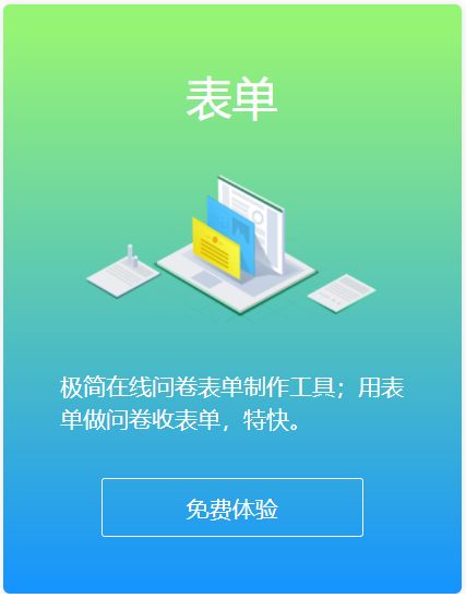 易企秀攜全新品牌形象亮相服貿會，引領數字內容制作服務新潮流